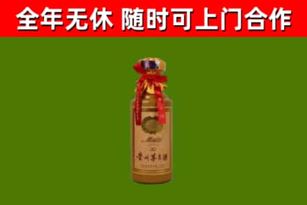 信宜烟酒回收30年茅台酒.jpg