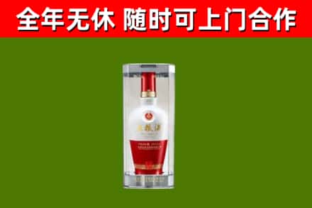 信宜烟酒回收五粮液酒.jpg