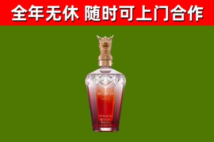 信宜烟酒回收皇家剑南春龙年.jpg
