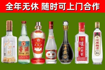 信宜烟酒回收名酒系列.jpg