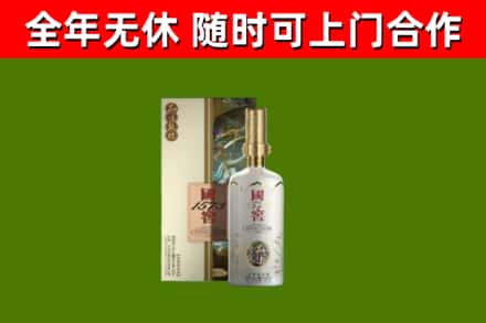 信宜烟酒回收国窖1573.jpg