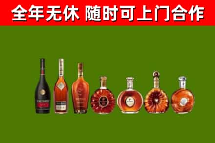 信宜回收洋酒