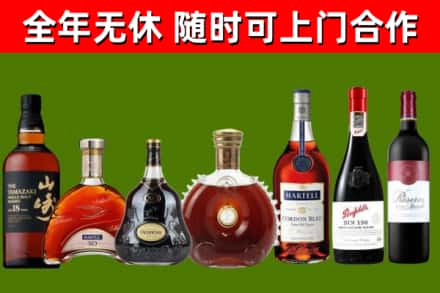 信宜回收红酒