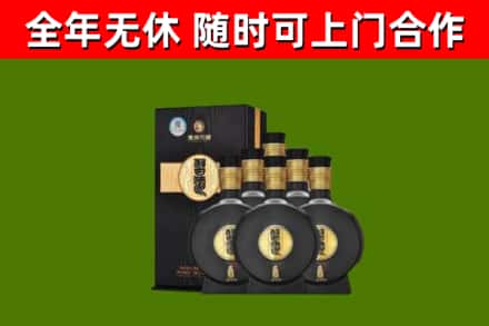 信宜回收习酒