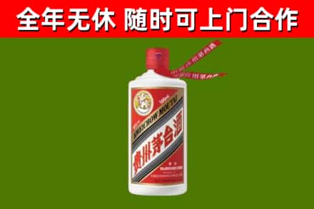 信宜回收飞天茅台酒