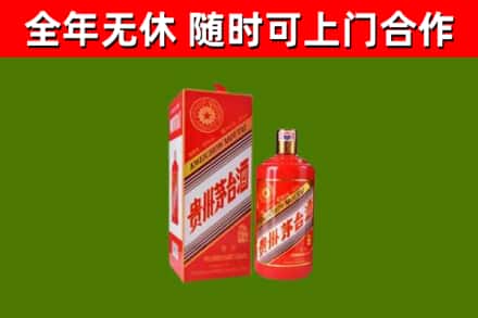 信宜烟酒回收生肖茅台酒瓶.jpg