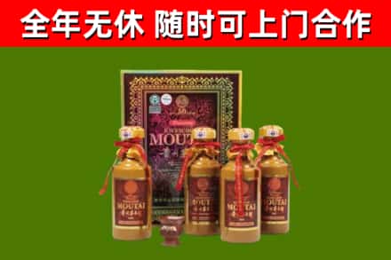 信宜烟酒回收50年茅台酒.jpg