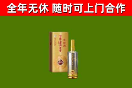信宜烟酒回收百年泸州.jpg