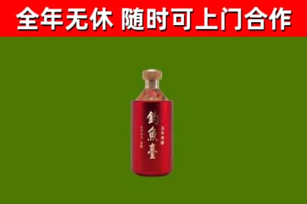 信宜烟酒回收钓鱼台.jpg