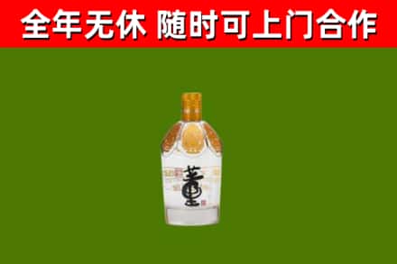 信宜烟酒回收董酒.jpg