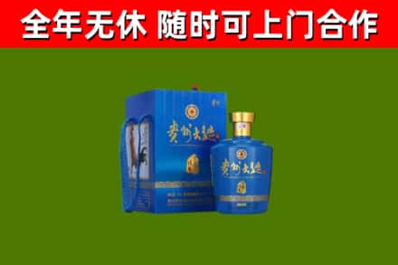 信宜回收贵州大曲