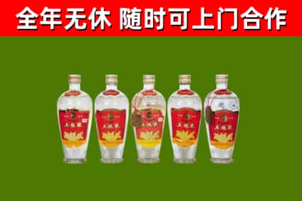 信宜回收老五粮液