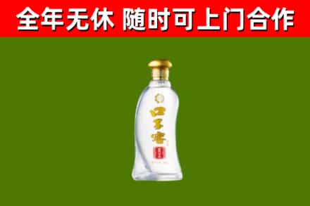 信宜烟酒回收口子窖.jpg