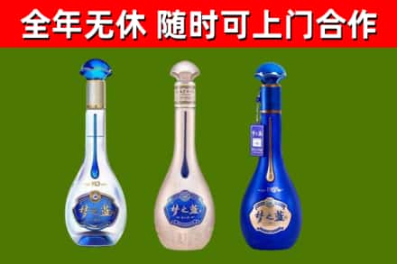 信宜回收梦之蓝