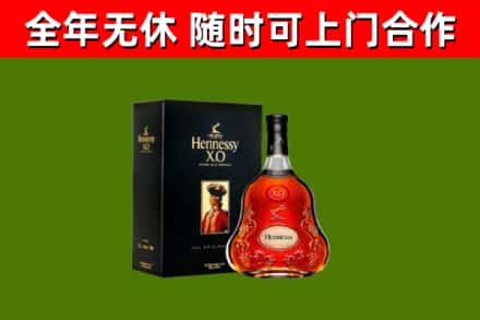 信宜回收轩尼诗洋酒